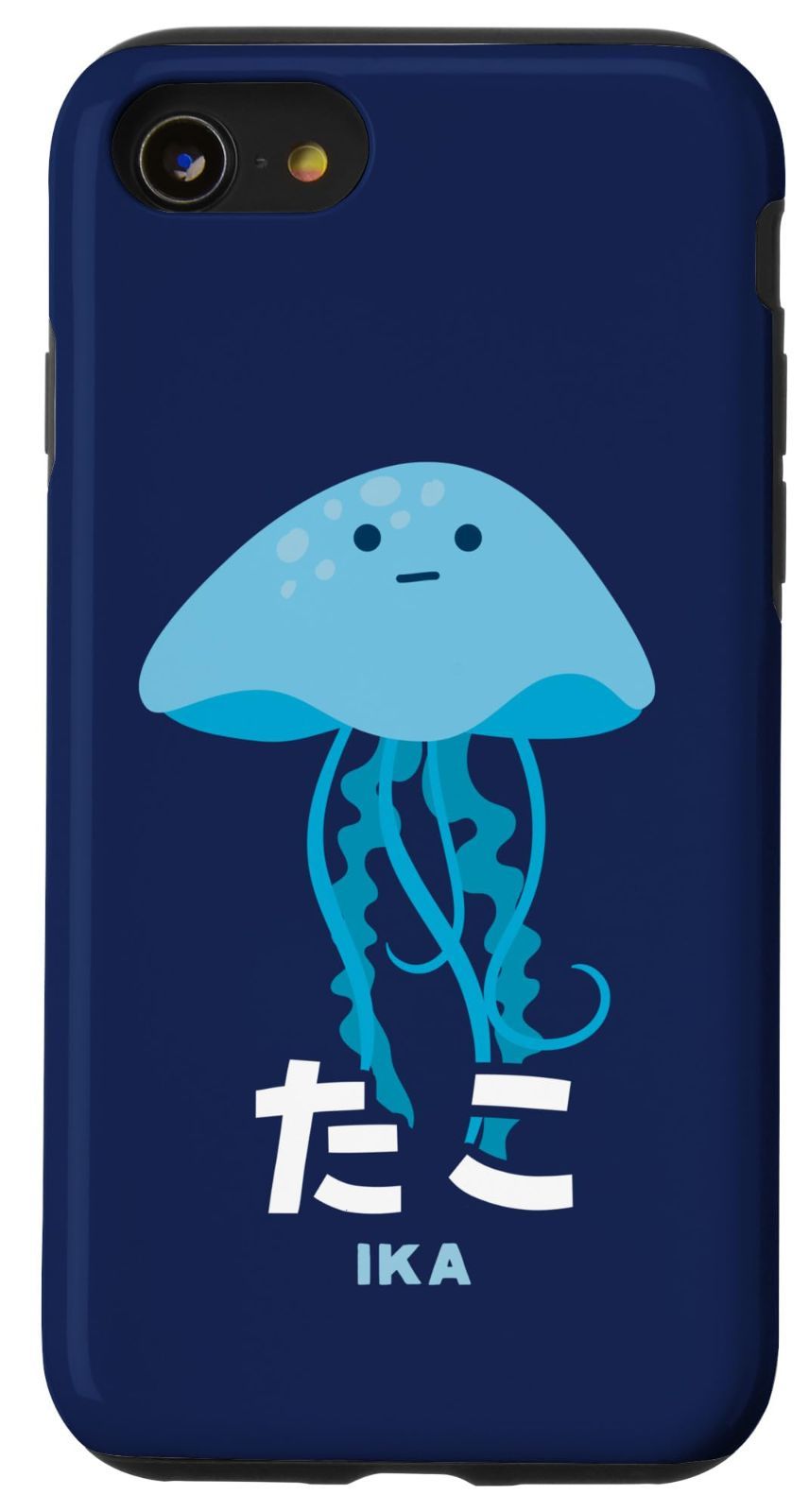 【人気商品】水母 たこ クラゲ イカ 8 海洋生物 矛盾 / おもしろ / イラスト 7 かわいい 面白い (2020) ネタ SE 画像 iPhone スマホケース