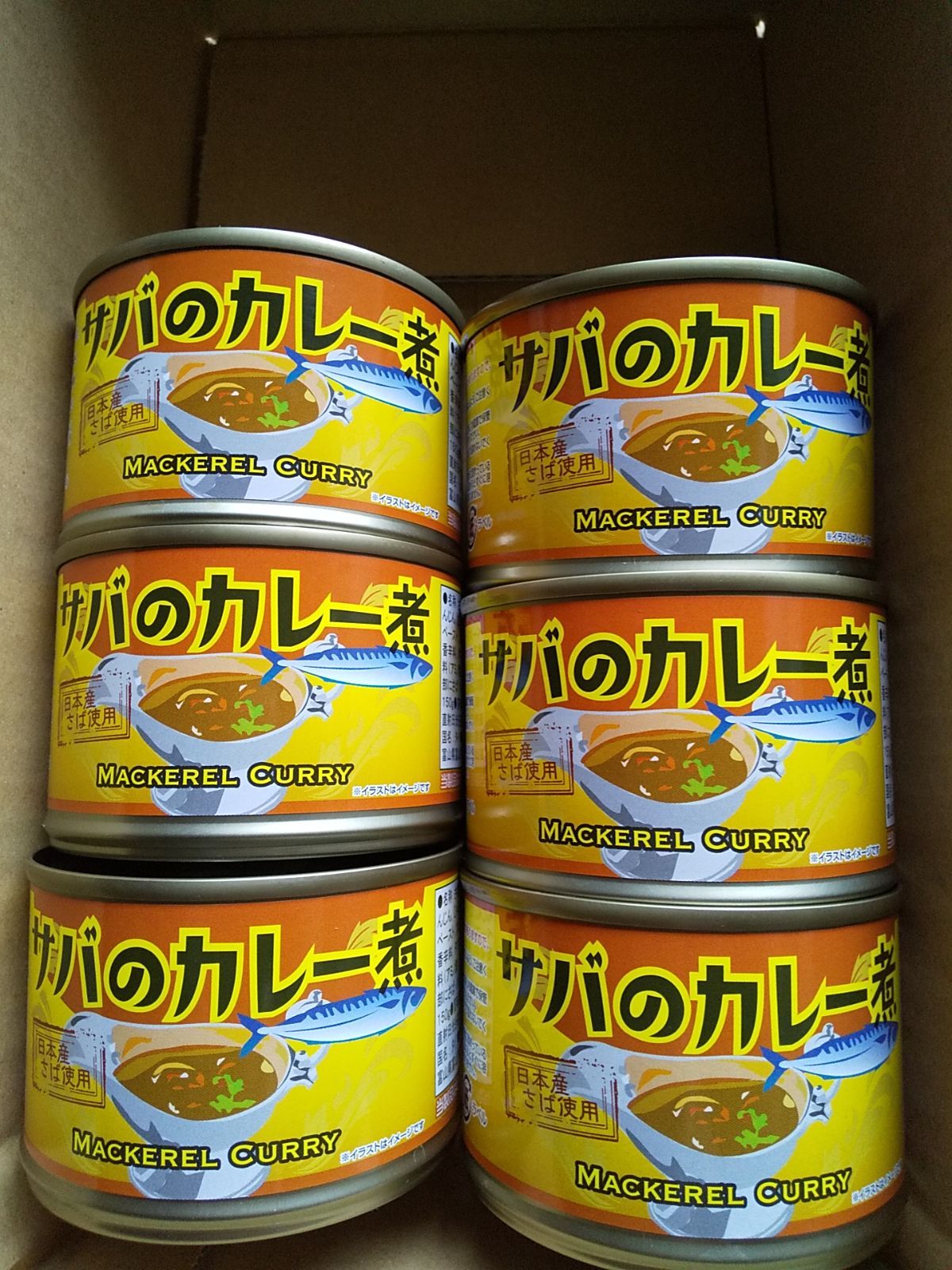販売超高品質 - 【cava缶】 サバカリー カレー缶詰 6缶セット - 最安値