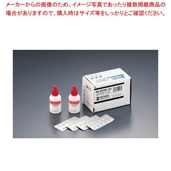 菊花形 皿 輪花 二枚 白磁 染付 四弁花 薄造 明治 大正 訳あり 欠け 菊花形 皿 輪花 二枚 白磁 染付 四弁花 薄造 明治