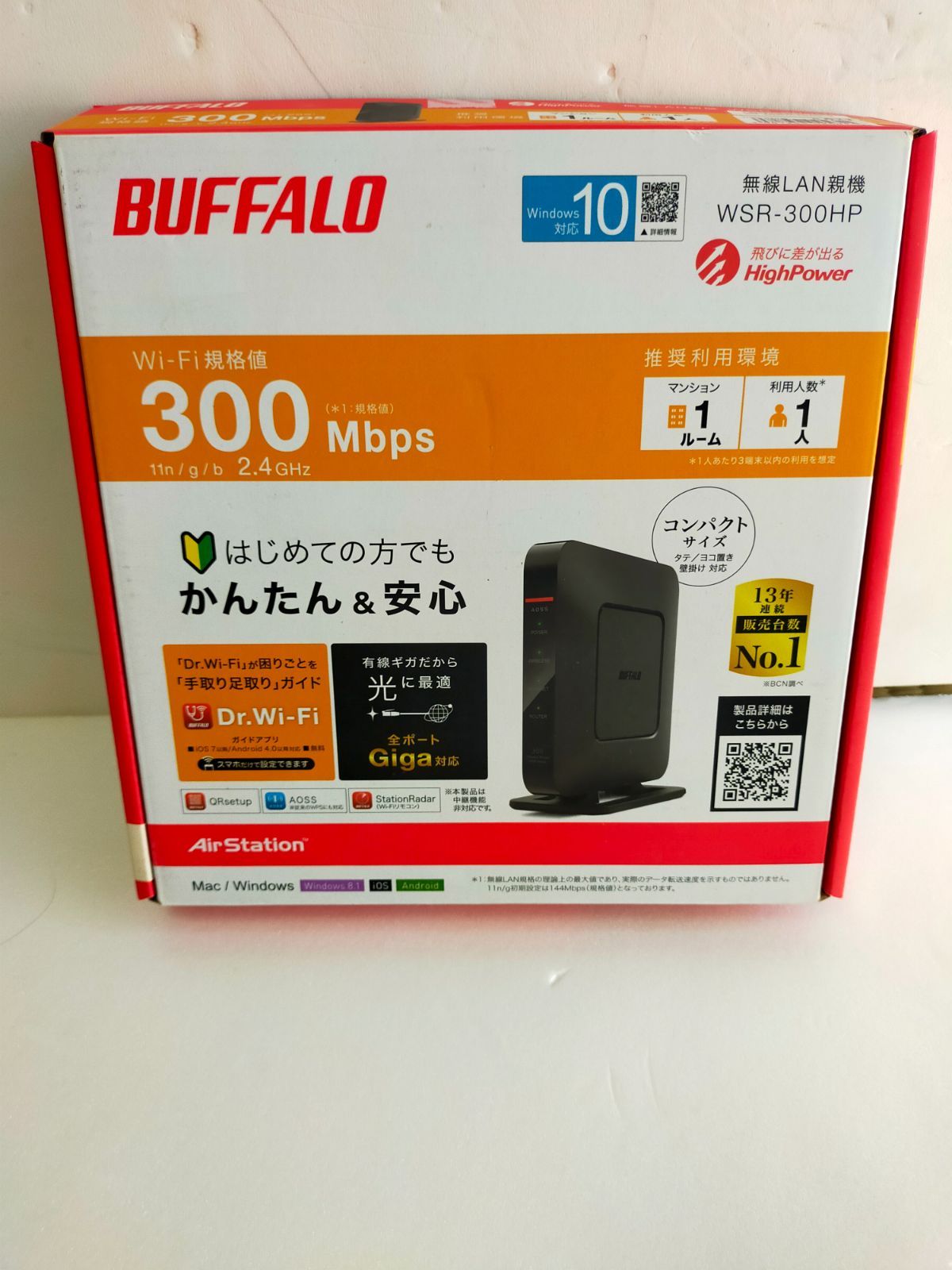 バッファロー WSR-300HP 無線LAN親機 11n／g／b 300Mbps エア