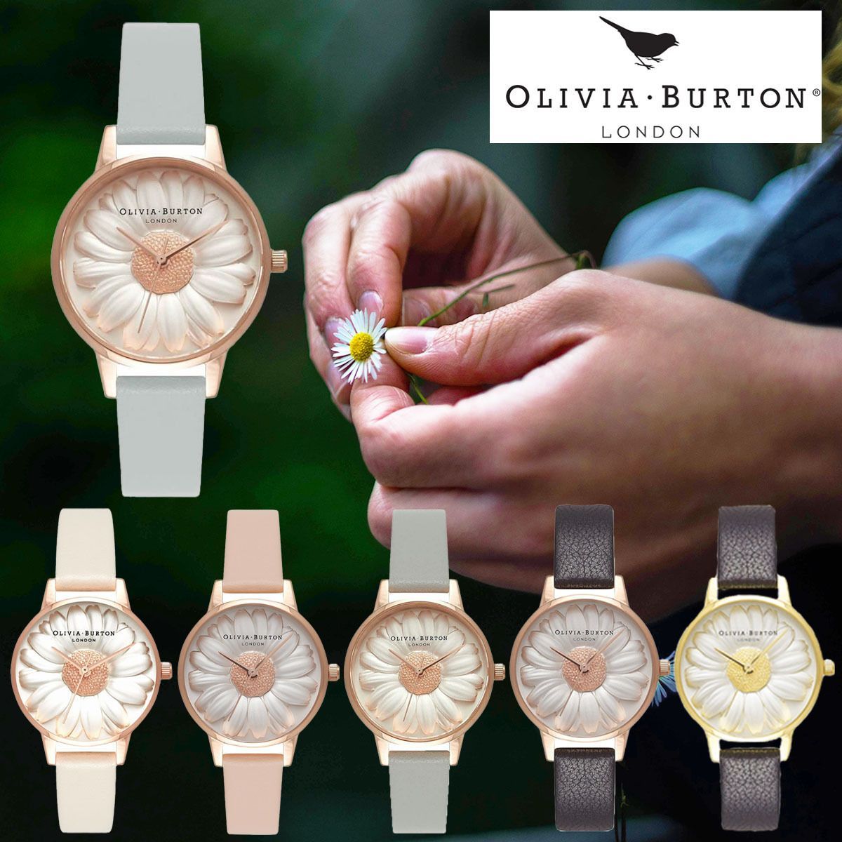 OLIVIA BURTON 花柄 Daisy watch フラワー レザー