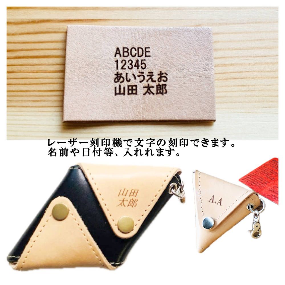 栃木レザー 日本製 コインケース プレゼント 小銭入れ 革財布