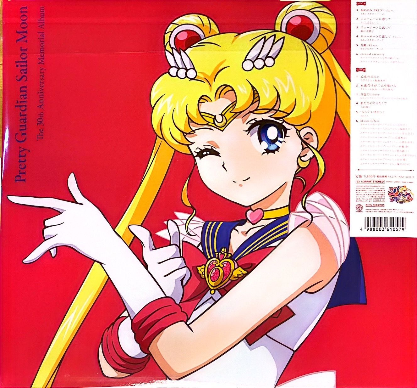 美少女戦士セーラームーン「美少女戦士セーラームーン The 30th