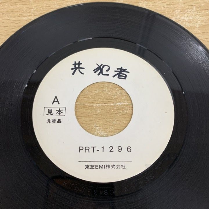 矢沢永吉シングルレコードコレクション【見本盤・非売品・希少盤28数含む】39枚 Amazon.co.jp: ジ・オリジナル～シングル・コレクション1980