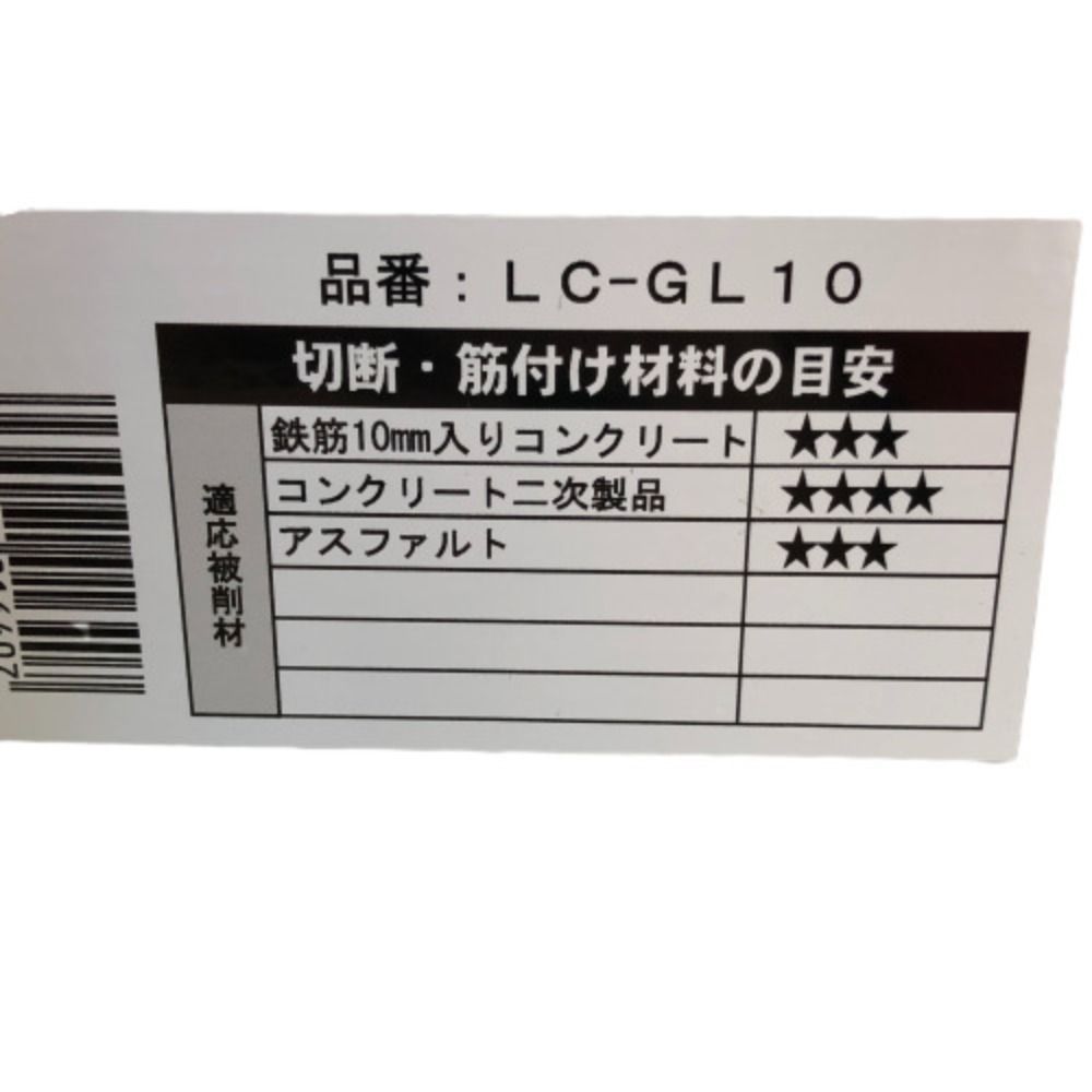 ◇◇三京ダイヤモンド ダイヤモンドカッター LC-GL10その他 - morats.es
