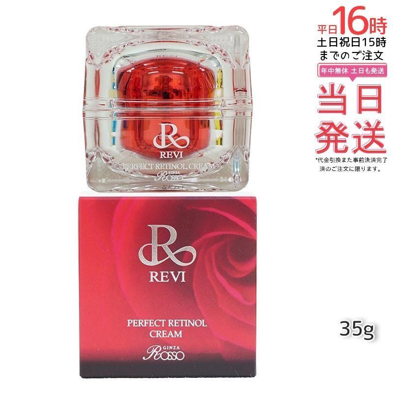 d´Alba ダルバ 7点セット スキンケア ショップバッグ 新品未開封