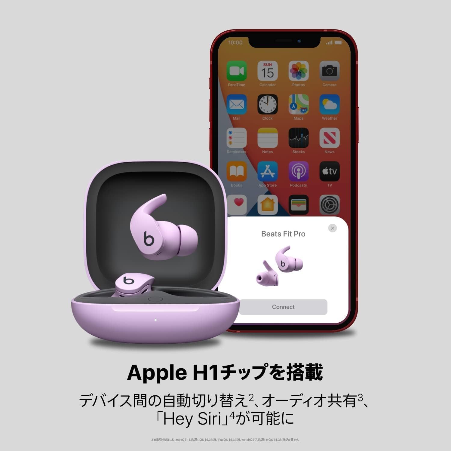 ⭐︎ラスト1個⭐︎【新品未開封】Beats Fit Pro ワイヤレスノイズ