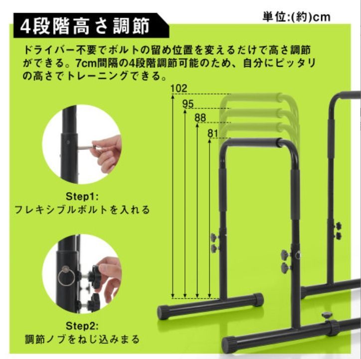 フィットネス 筋トレグッズ