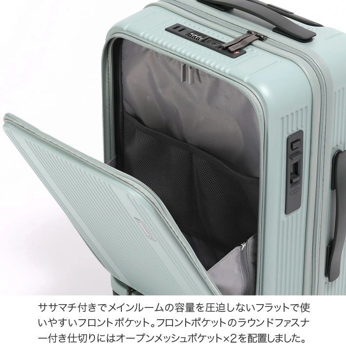 SMART スーツケース