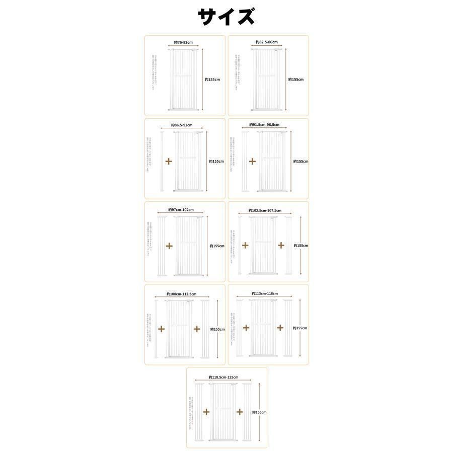 ペットゲート 155cm