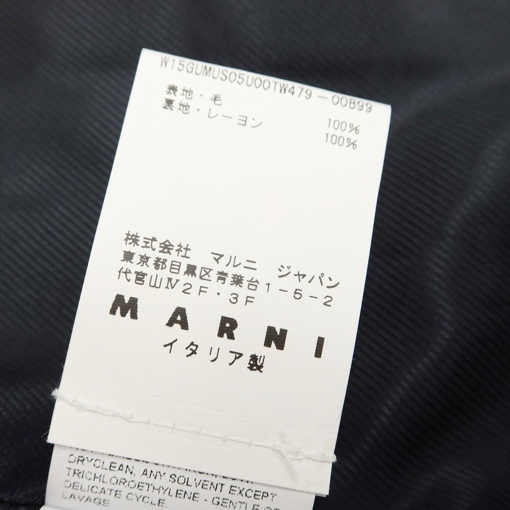 中古】マルニ MARNI ウール ショールカラー 1B カジュアルジャケット