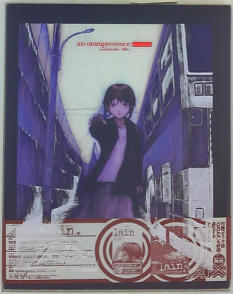 an omnipresence in wired ソニー・マガジンズ版 an omnipresence in wired ソニー・マガジンズ版