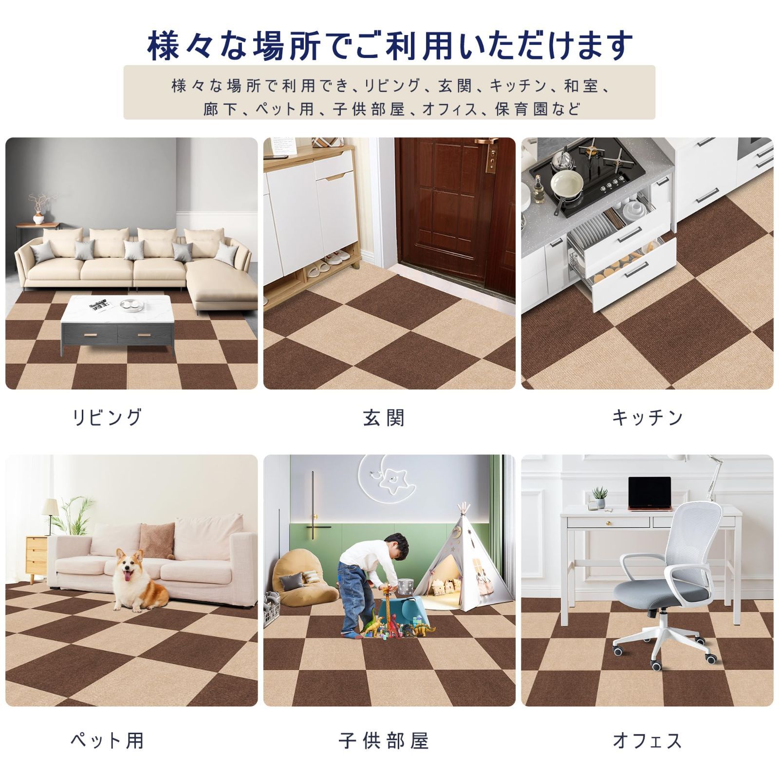 限定ブランド】タイルカーペット ジョイント マット 【30x30cm 厚さ4mm 