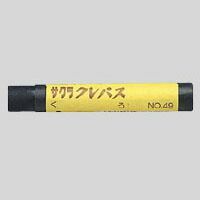 まとめ クレパス サクラクレパス クレパス 黒 LPﾊﾞﾗ 49 4901881184505 1箱 ×20セット