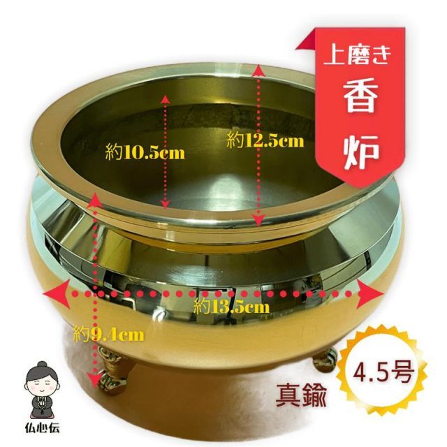 香呂