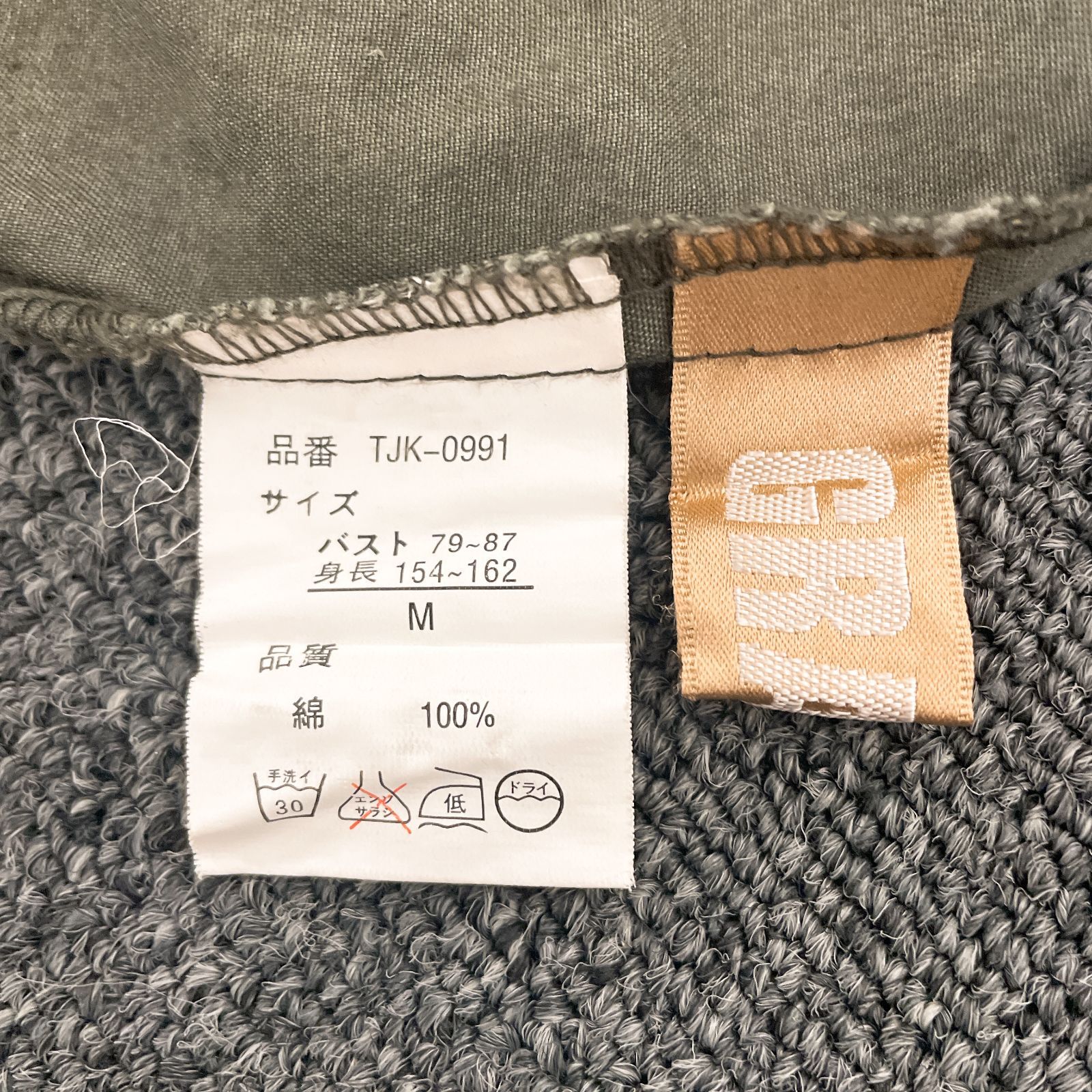 GRAZIE グレイジー ミリタリージャケット カーキ レディース M