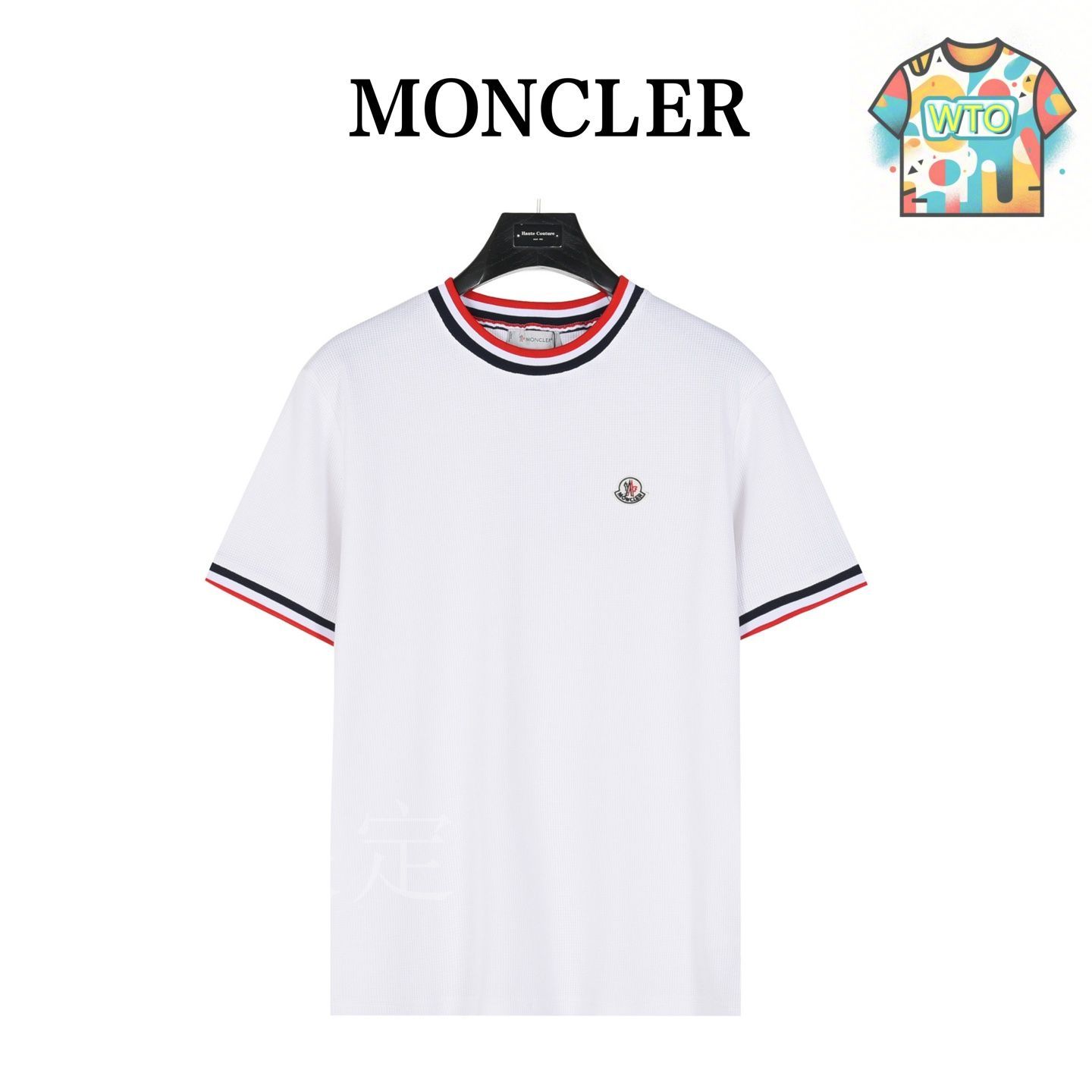 【MONCLER】フリルヘムライン リブニットTシャツ モンクレール(MONCLER)モンクレール Tシャツ 半袖Tシャツ 衣料品