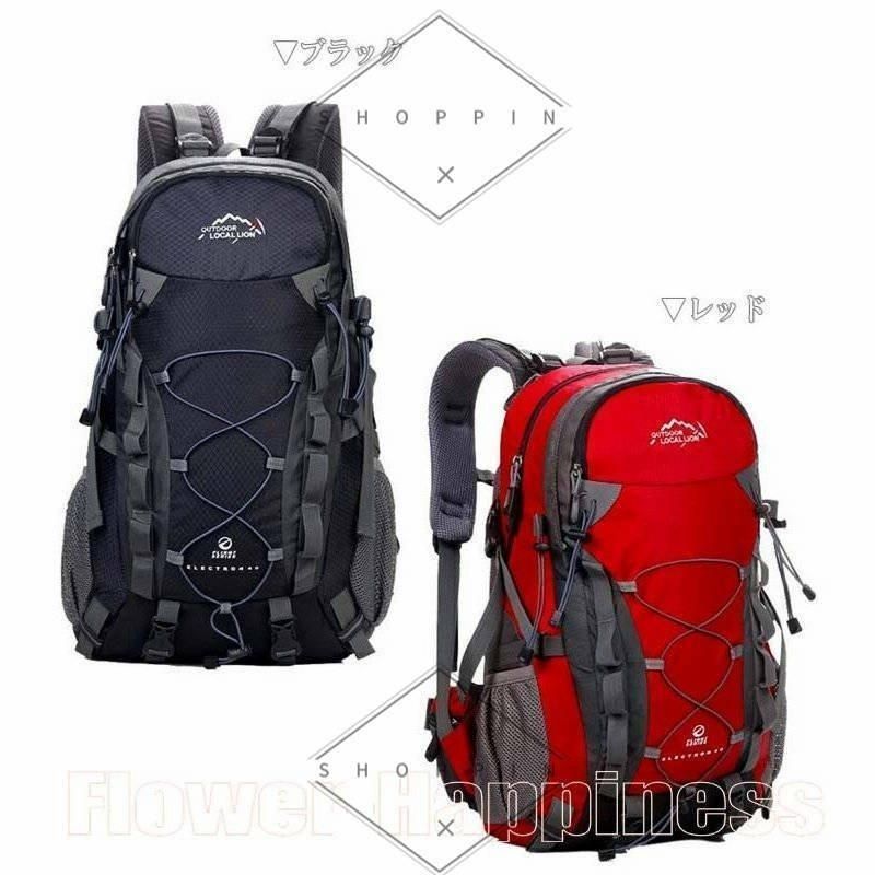 登山リュックサック