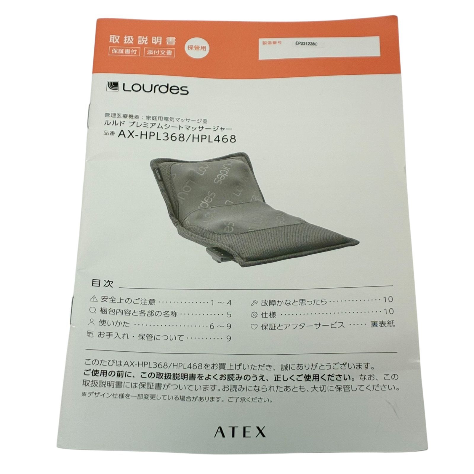 アテックス　ATEX家庭用電気マッサージ器 ルルドプレミアム マッサージクッション ダブルもみ VW ダークブラウン 豊富な，品質保証 ○売り切り ATEX アテックス Lourdes ルルド