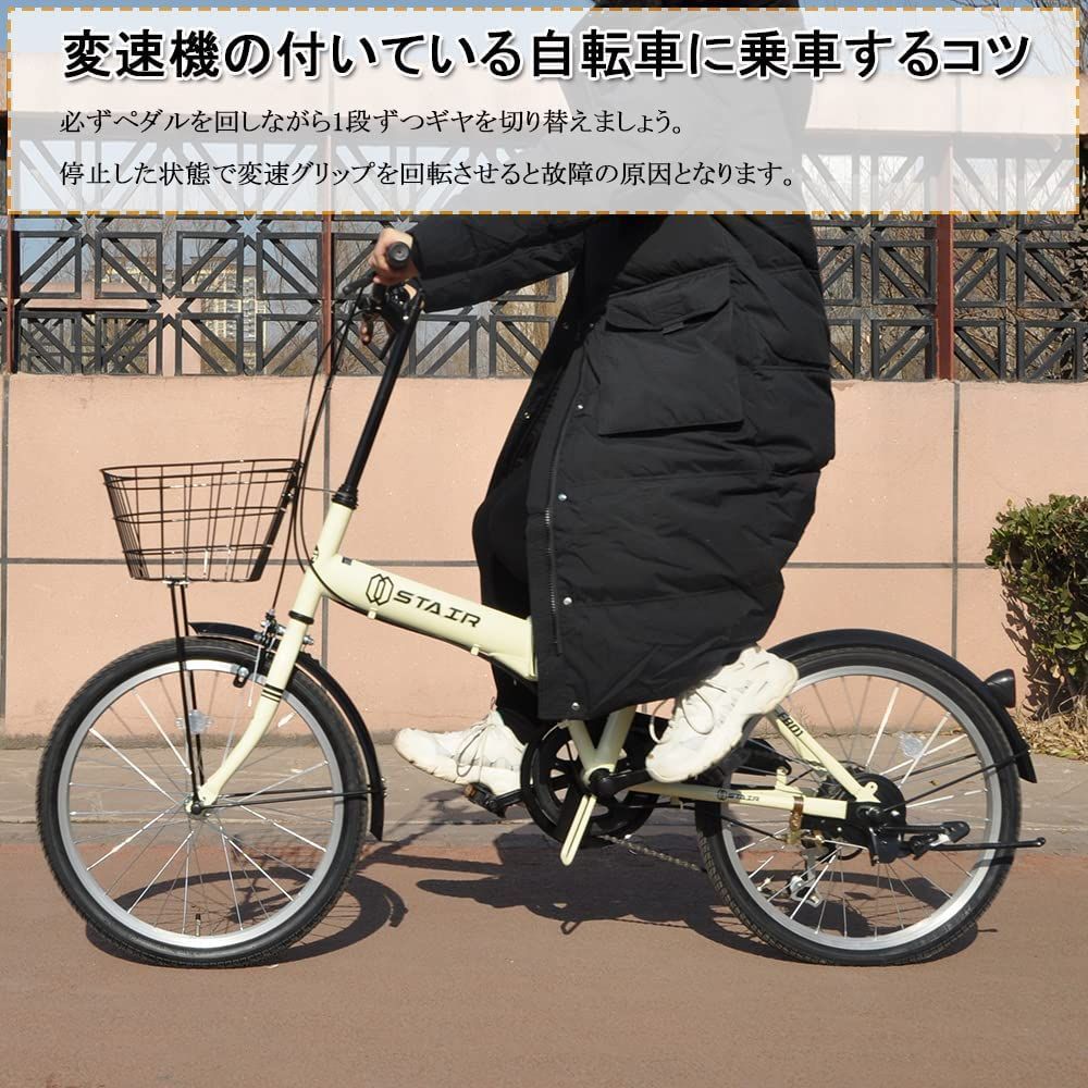 折りたたみ自転車 折り畳み自転車 20インチ シマノ6段変速 カゴ付 