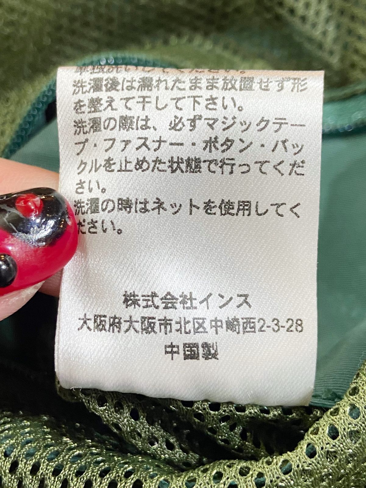 WILD THINGS CIAOPANIC別注シャモニーボアフリースロングコート チャオパニック別注 WILDTHINGS WOMEN ワイルドシングス