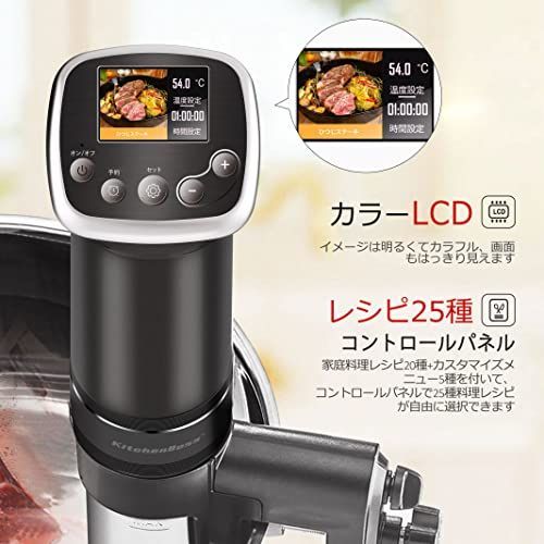 在庫セール】KitchenBoss 低温調理器 低温調理器具 Sous Vide : カラー