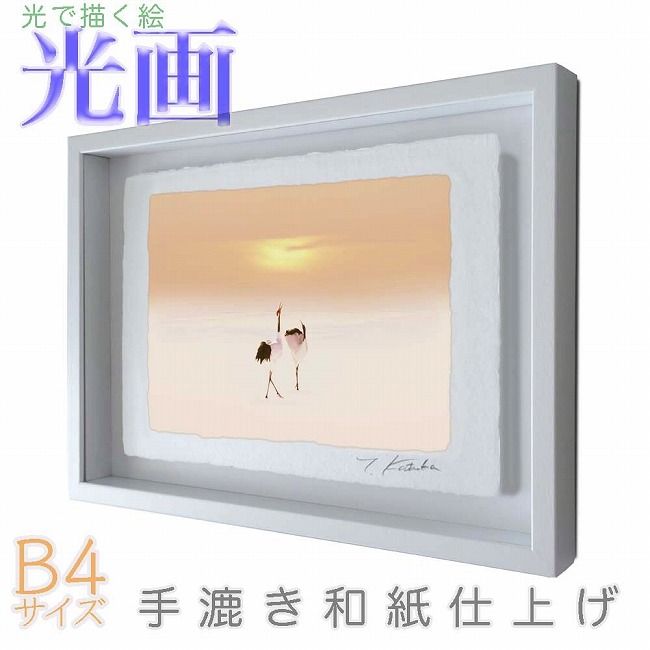 美品 柳原良平「たこフェリー」リトグラフ 直筆サイン入 限定50