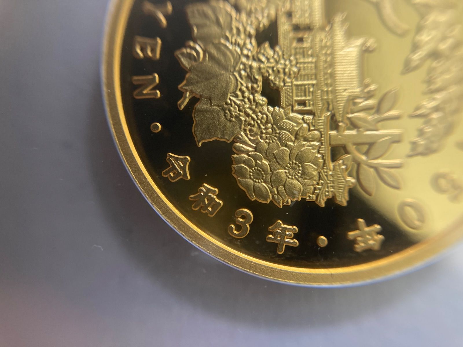 近代通貨制度150周年記念5千円金貨プルーフ
