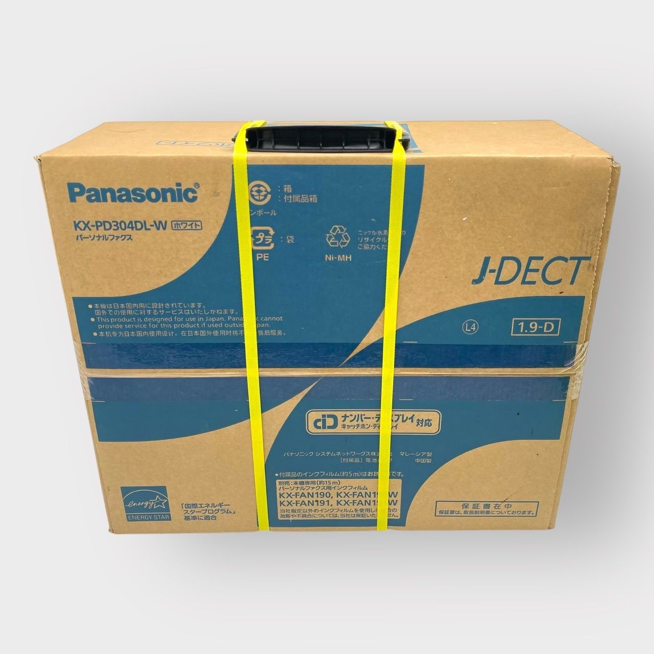 パナソニック おたっくす デジタルコードレスFAX 子機1台付き ホワイト KX-PD304DL-W