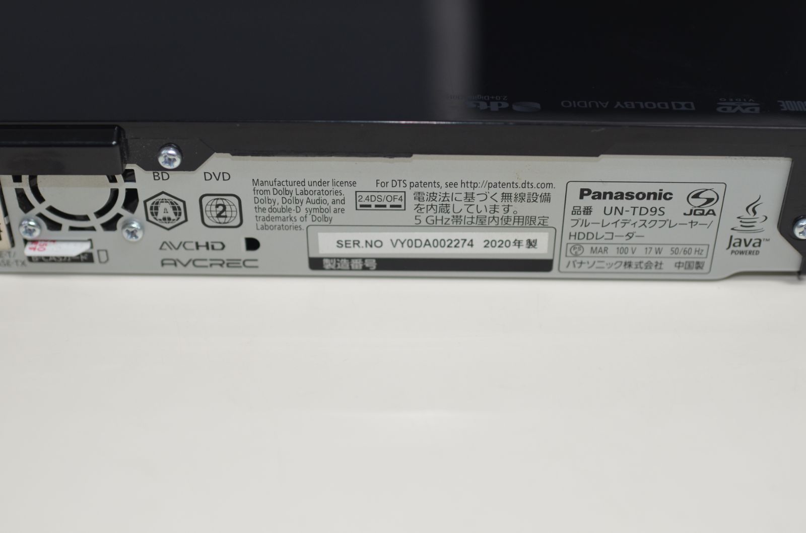 プライベートビエラ