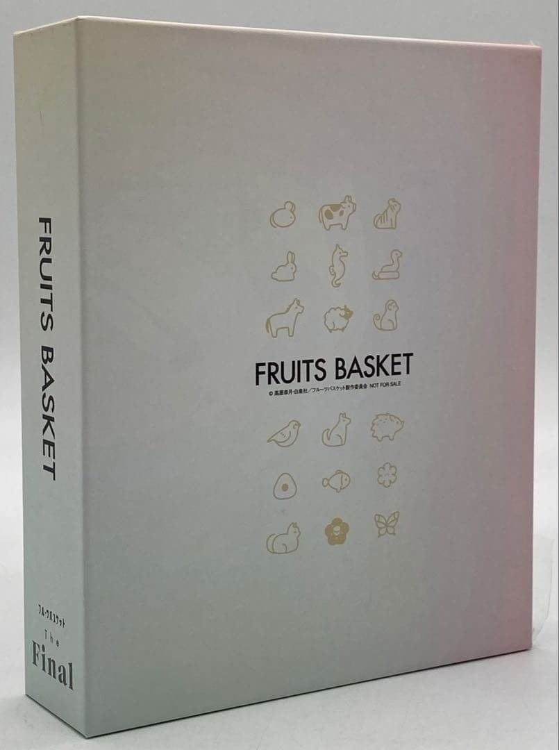 フルーツバスケット 1st