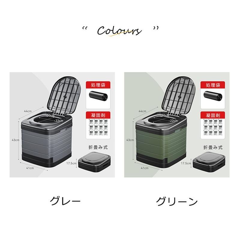 ポータブル 仮設
