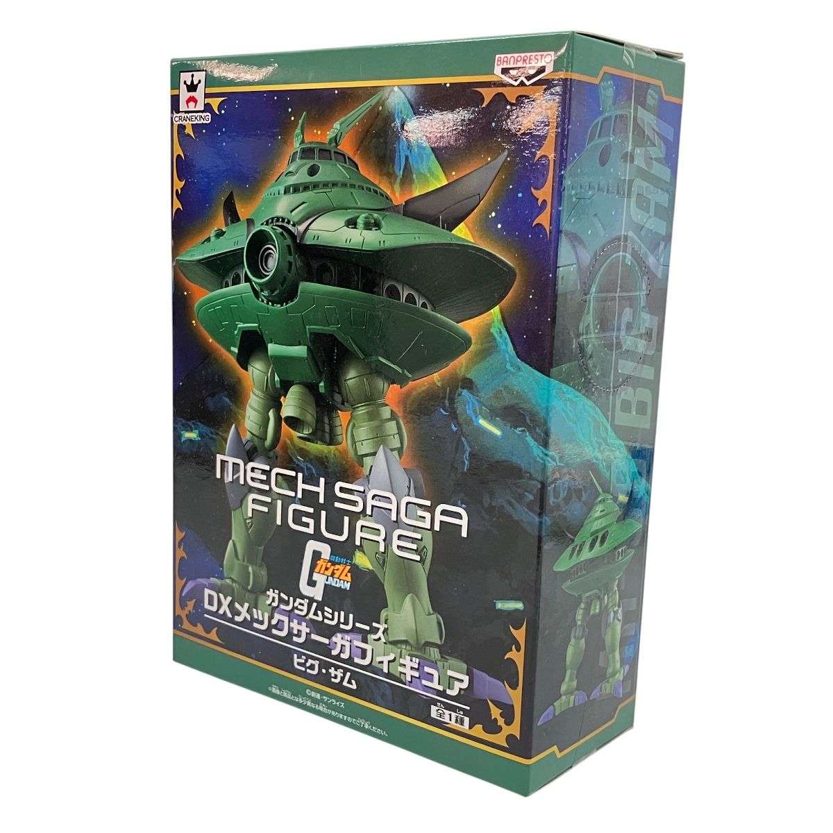 Amazon.co.jp: 機動戦士 DXメックサーガフィギュア ビグ ザム MA