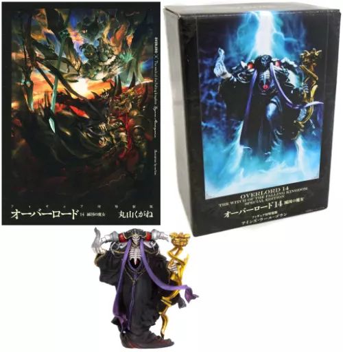 オーバーロード 14 滅国の魔女 フィギュア付特装版 書籍 未使用品 小説】オーバーロード(14) 滅国の魔女 フィギュア付特装版 | アニメイト