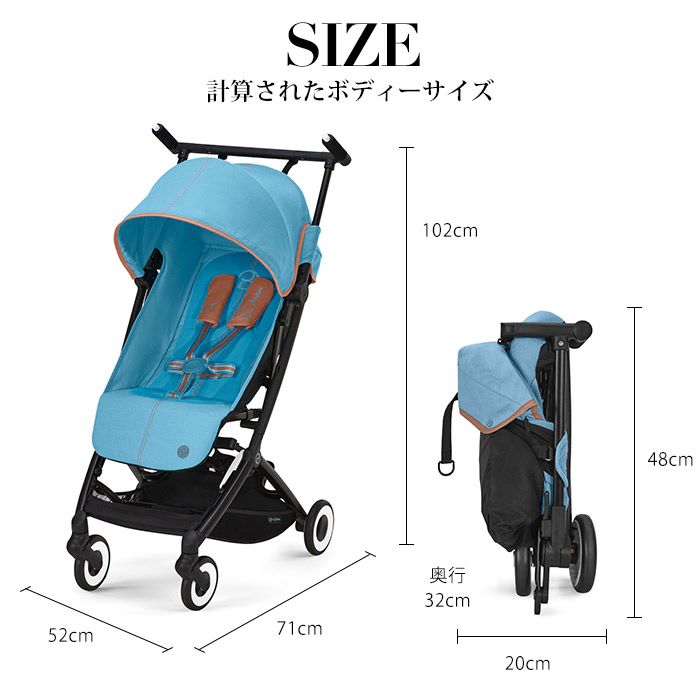 cybex LIBELLE B型ベビーカー 折りたたみ 新品】cybex LIBELLE 2023