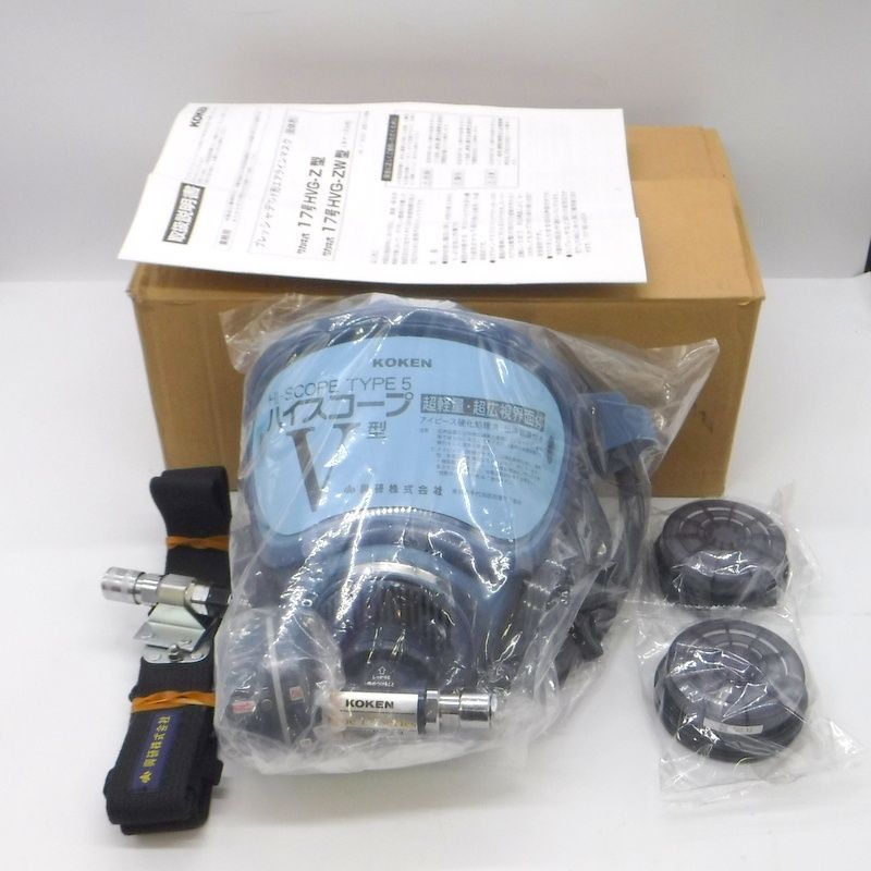 ①興研 プレッシャデマンド型エアラインマスク サカヰ式 17号HVG-ZW 興研 17号HVG-ZW プレッシャデマンド形エアラインマスク サカヰ式