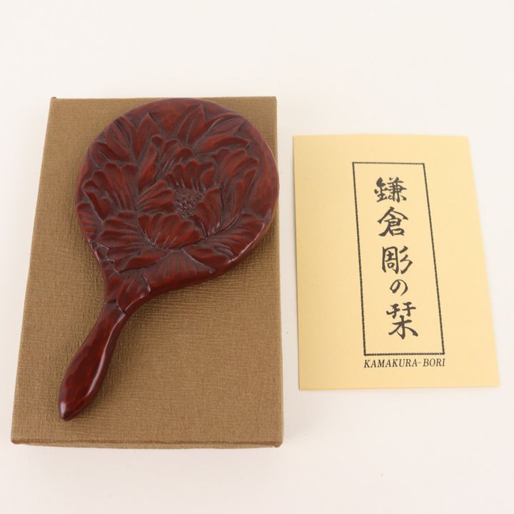 鎌倉彫 安斎 手鏡 ミラー 花柄 彫刻 伝統工芸品 レディース