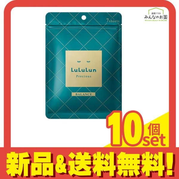 LuLuLun Precious GREEN ルルルン プレシャス 12個セット ルルルン