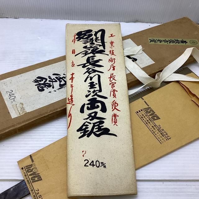 長谷川玉次