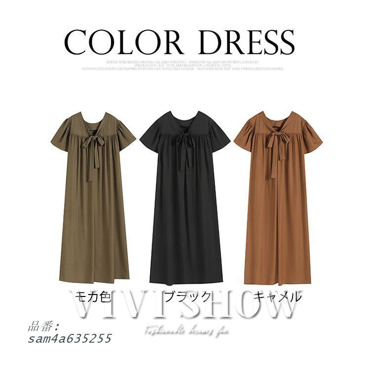 ワンピース レディース きれいめ ゆったり 半袖 リボン付き 着痩せ韓国風 マキシ ロングワンピース 体型カバー おしゃれ am4a635255