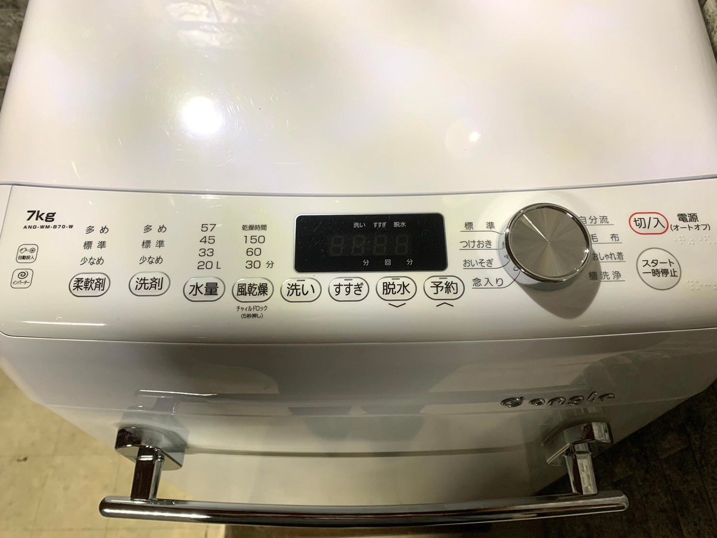 送料無料☆3か月保障付き☆エディオン☆洗濯機☆2022年☆ANG-WM-B70-W 