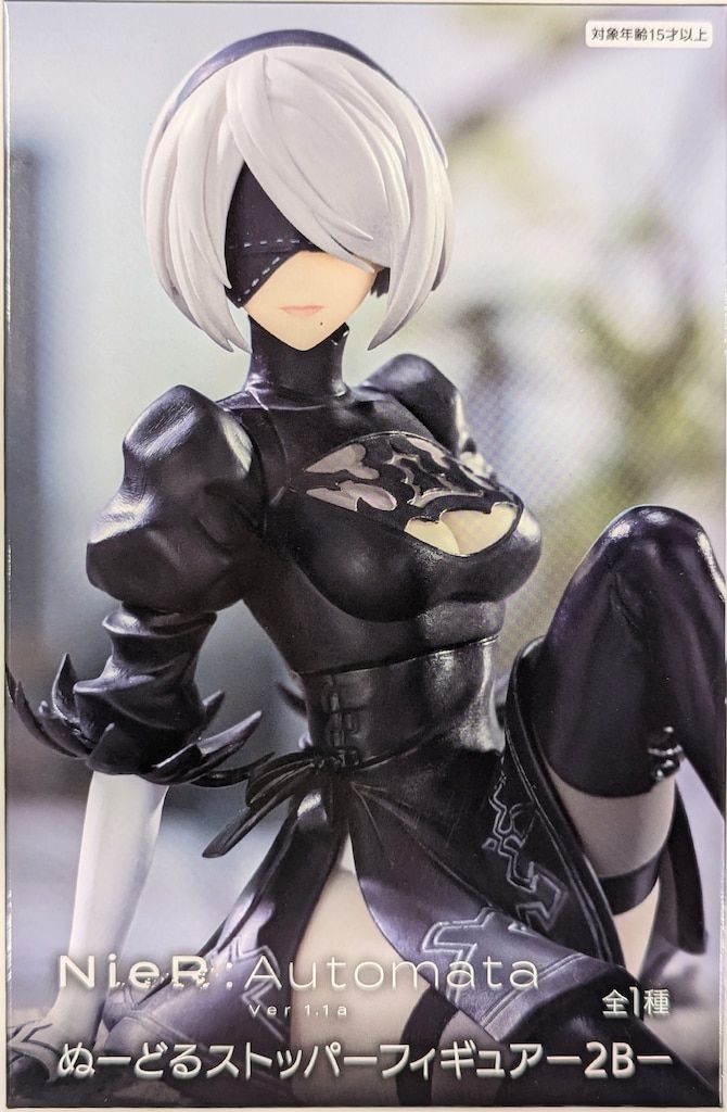 NieR:Automata ぬーどるストッパー フィギュア 2B