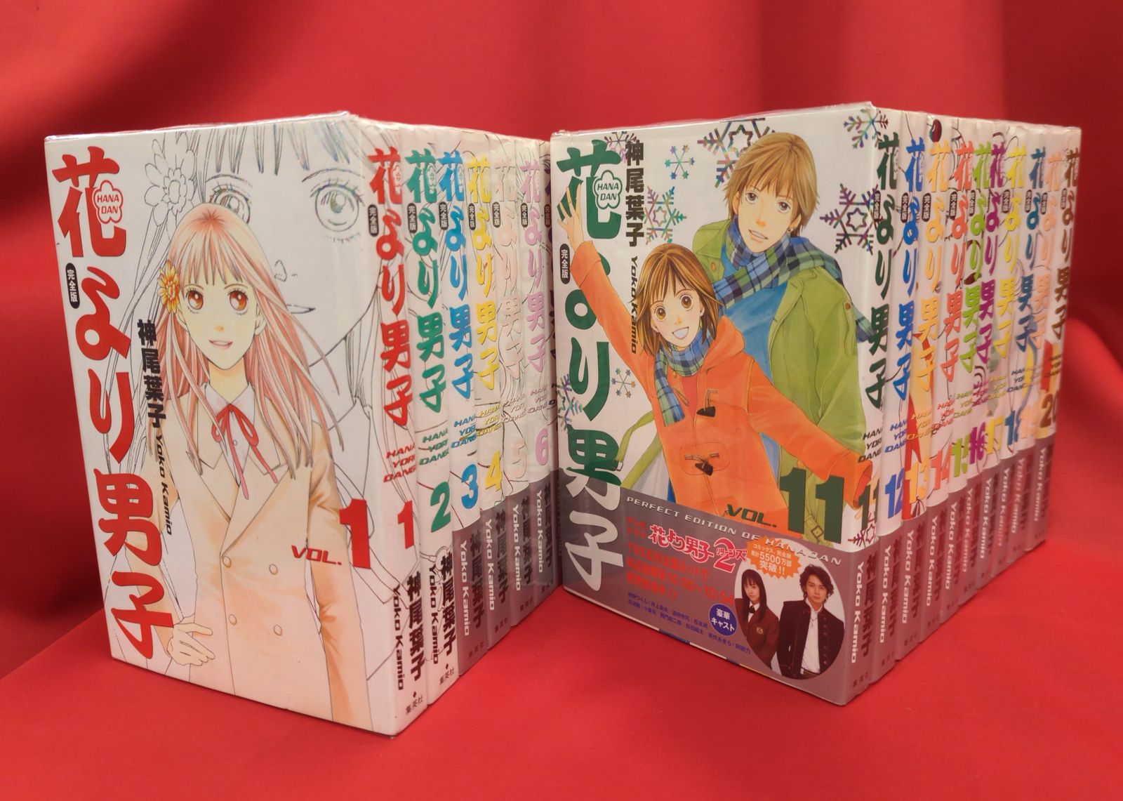 完全版 花より男子 全20巻セット 全20巻 (集英社 神尾葉子 中古 花より