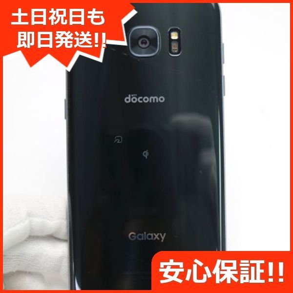 美品 SC-02H Galaxy S7 edge ブラック 即日発送 スマホ DoCoMo SAMSUNG 本体 白ロム 土日祝発送OK 04000  SIMロック解除済み - メルカリ