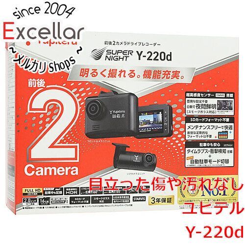 bn 6 YUPITERU 前後2カメラドライブレコーダー Y-220d