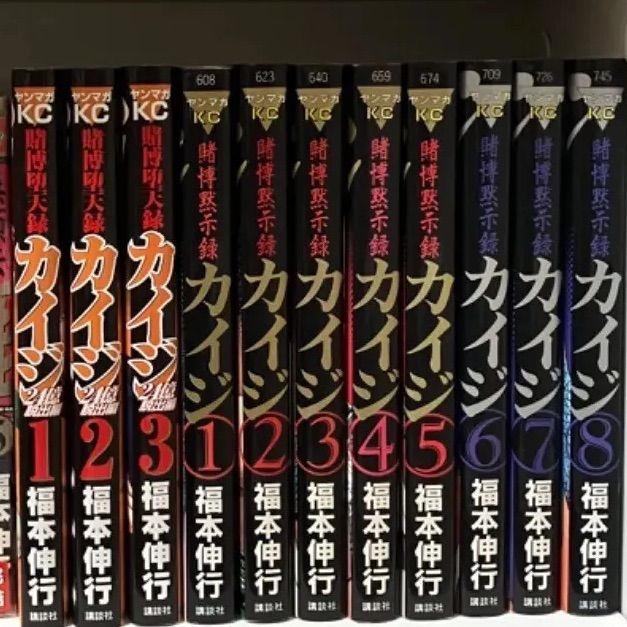 カイジ 零 ゼロ 無頼伝 涯 アカギ アンソロー 福本伸行 まとめ 無頼伝