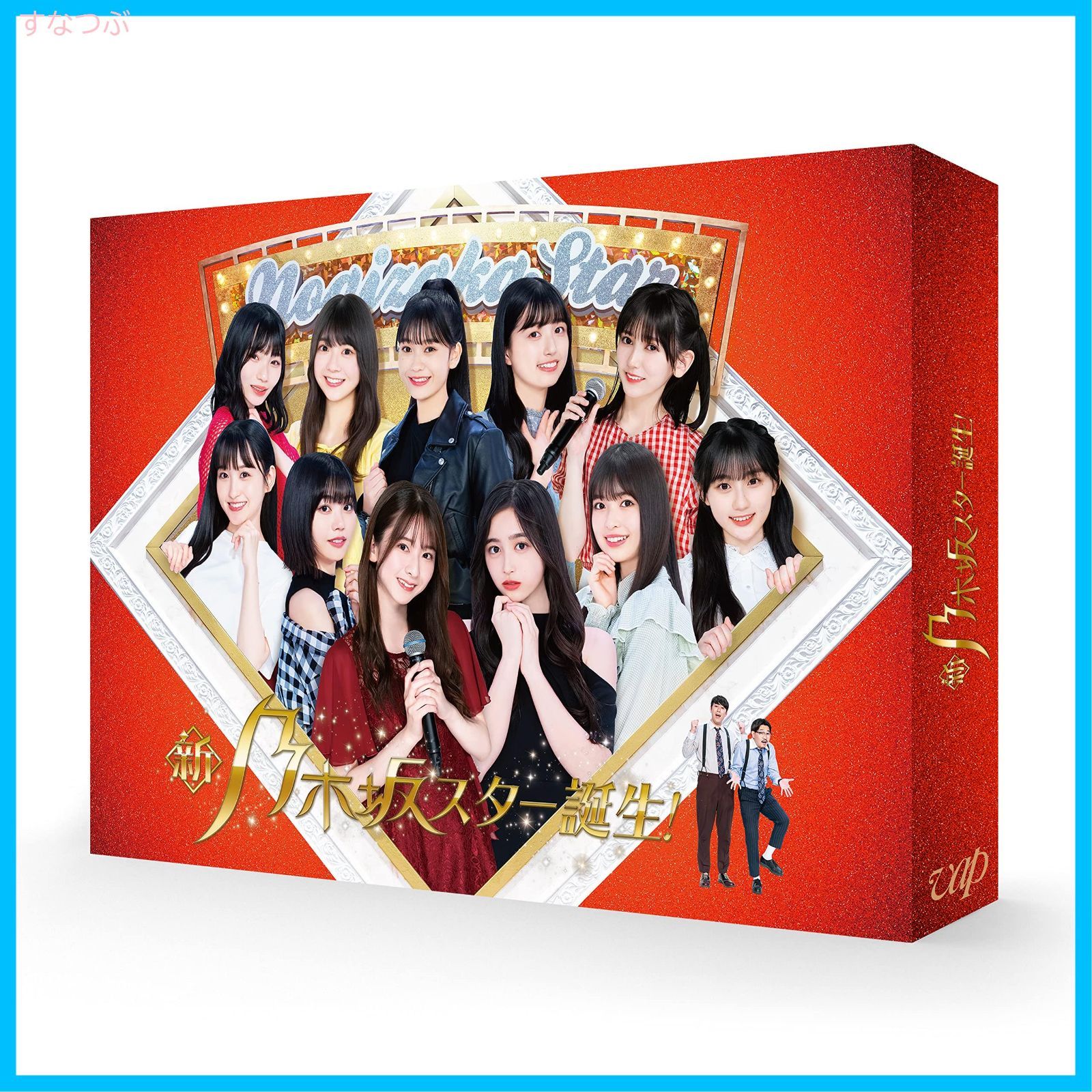 中古邦Blu-ray Disc 乃木坂46 / 乃木坂46 8th : 乃木坂スター誕生! 第2巻 Blu-ray BOX : 乃木坂46: DVD