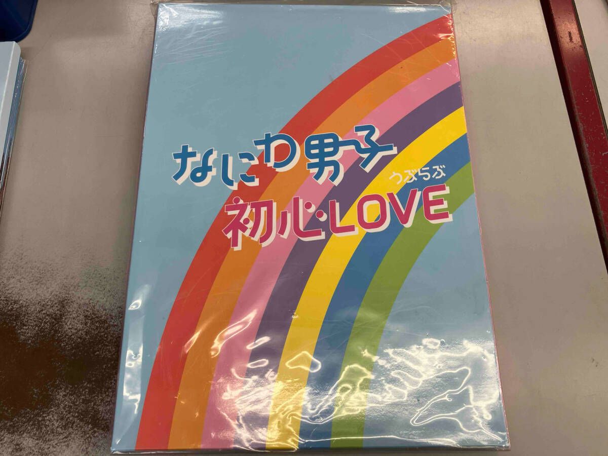 なにわ男子 CD 初心LOVE(うぶらぶ)(Johnnys' ISLAND STORE限定盤