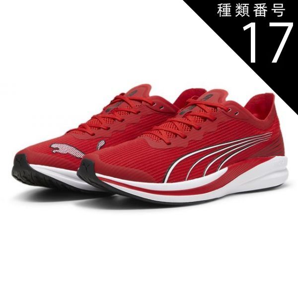 種類17：FOR ALL TIME/300(4099686461393) PUMA(プーマ) 37944205 リディーム プロ レーサー リディーム プロ レーサー REDEEM PRO RACER メンズ レディース For All Time レッド 靴 
