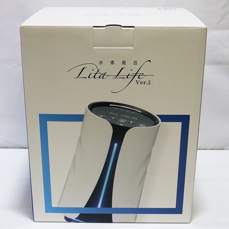 新品未使用品！送料込み！リタライフ 水素風呂 ver2  シャワーキット付 新品未使用 水素風呂生成器リタライフバージョンⅡ カラー：ホワイト